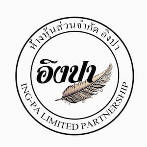 ห้างหุ้นส่วนจำกัด อิงปา